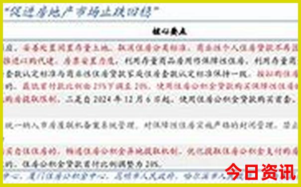 长沙文昌阁游玩攻略