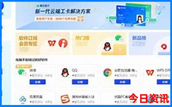 中国风景最美的省份